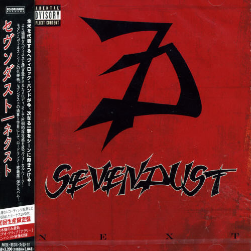 Sevendust - Next