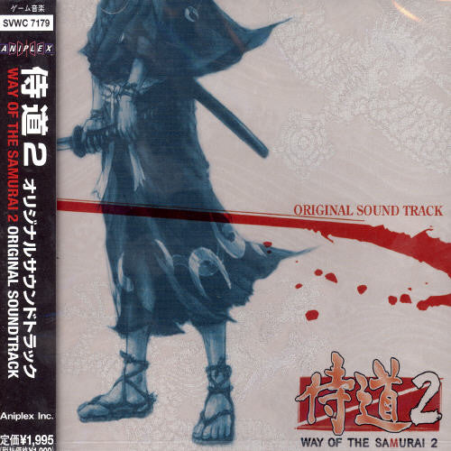 Samrai Do 2/ O.S.T. - Samrai Do 2 (Original Soundtrack)