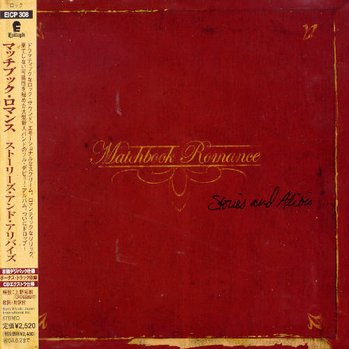 Matchbook Romance - Stories and Alibis