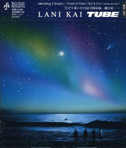 Tube - Lani Kai