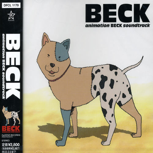 Beck: Mongolian Chop Squad: Ost/ O.S.T. - Beck: Mongolian Chop Squad (Original Soundtrack)