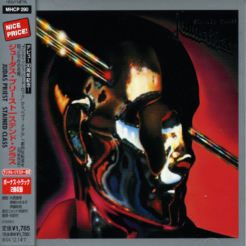 Judas Priest - Stained Class