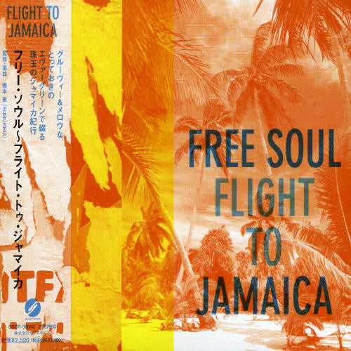 Free Soul: Flight of Jamaica/ Various - Free Soul: Flight Of Jamaica