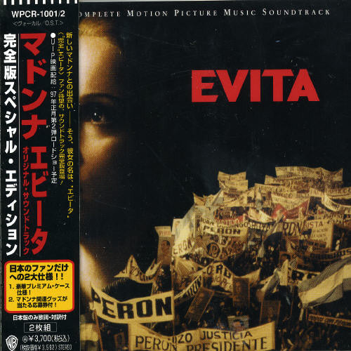 Evita O.S.T. - Evita (Original Motion Picture Soundtrack)
