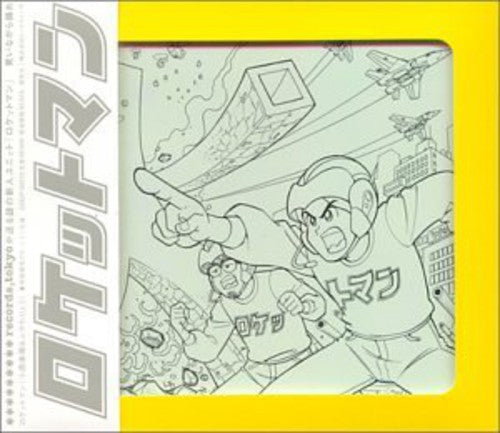 Rocketman - Flying Rocketman