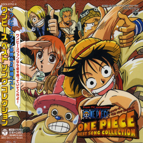 One Piece (Twin Pack)/ O.S.T. - One Piece (Twin Pack) (Original Soundtrack)