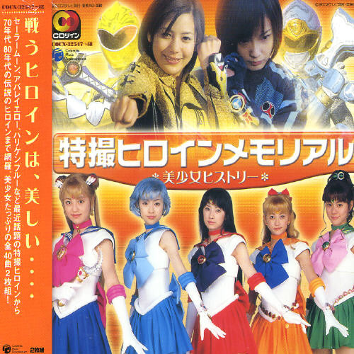 Sfx Heroin - Super Collection