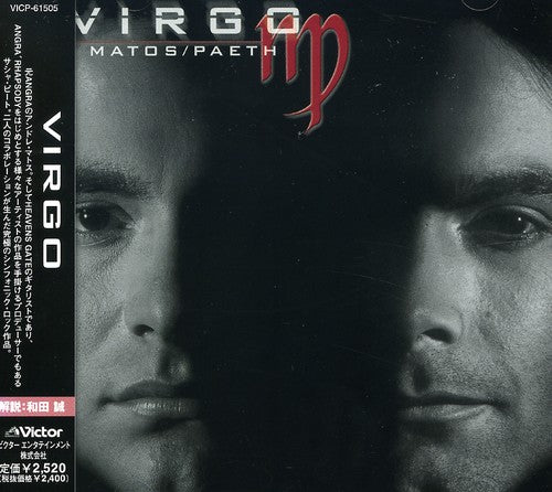 Virgo - Virgo
