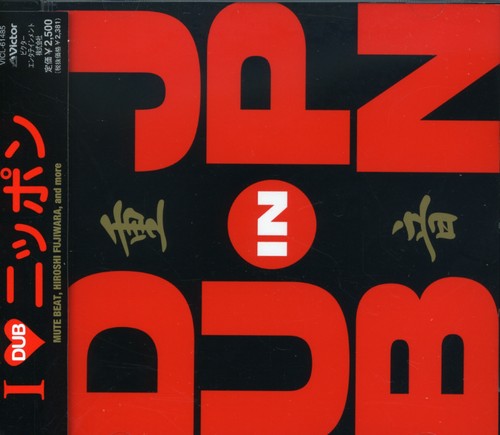 Juuon: Dub in Jpn/ Various - Juuon: Dub in JPN / Various