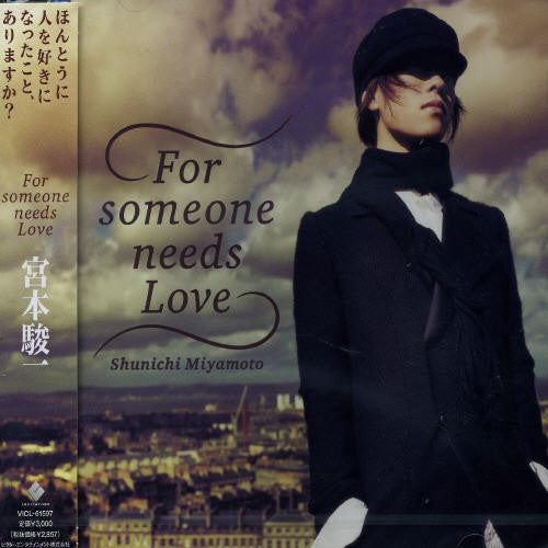 Shunichi Miyamoto - For Someone Needs Love