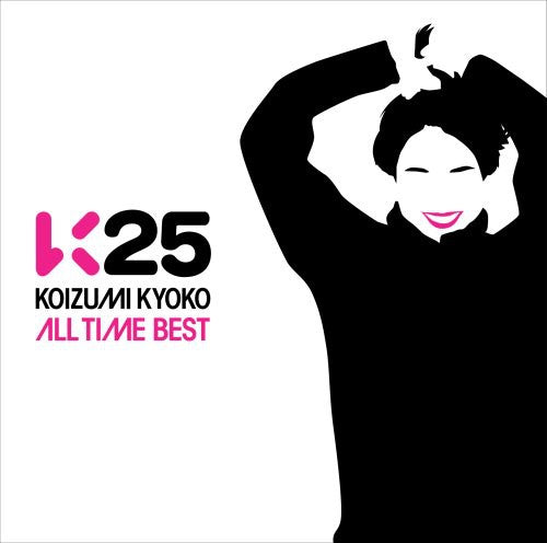 Kyoko Koizumi - K25: All Time Best