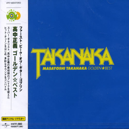 Masayoshi Takanaka - Golden Best