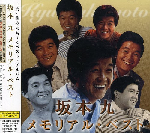 Kyu Sakamoto - Memorial Best