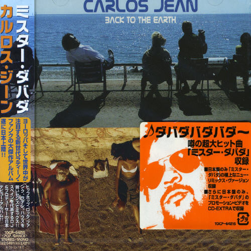 Car Jean - Back to Earth