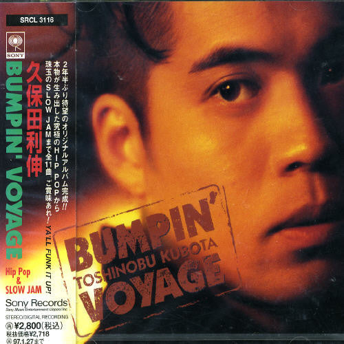 Toshinobu Kubota - Bumpin Voyage