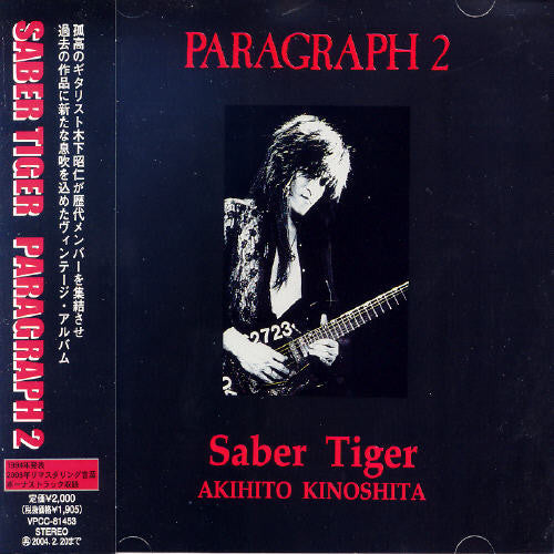 Saber Tiger - Paragraph 2