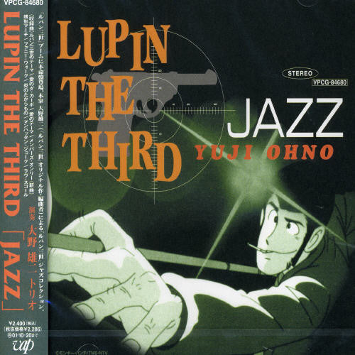 Lupin III (Jazz Colection)/ O.S.T. - Lupin III (Jazz Colection) (Original Soundtrack)