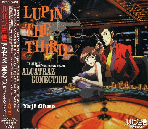 Yuji Ohno - Lupin The Third: Alcatraz Connection (Original Soundtrack)