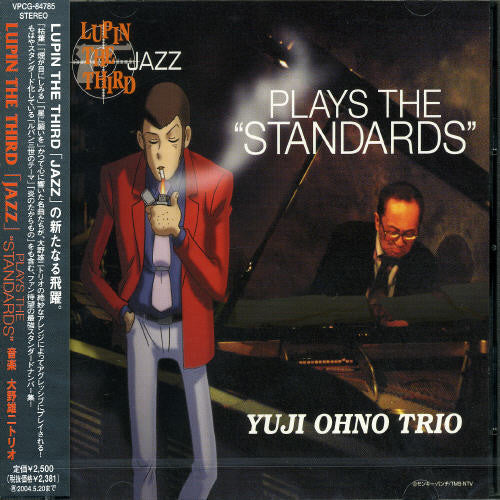 Yuji Ono - Lupin Third Jazz