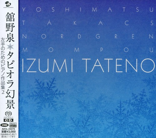 Izumi Tateno - Yoshimatsu: Tapiola Visions