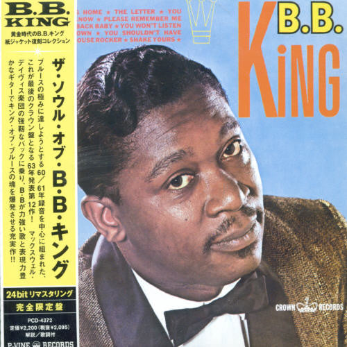 B.B. King - B.B. King, Vol. 4