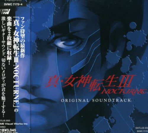 Game Music - Shin Megami Tensei Iii: Nocturne