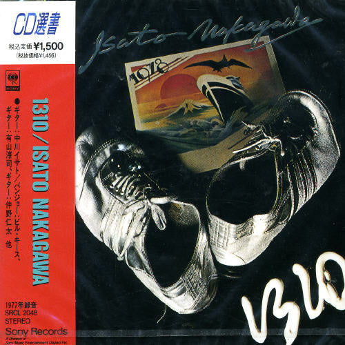 Isato Nakagawa - 1310