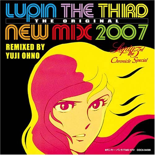 Yuji Ono - Lupin the Third Mix 2007