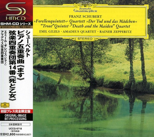 Emil Gilels - Schubert: Trout Quintet