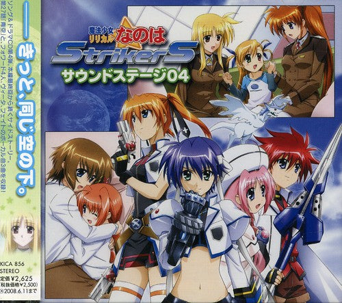 Magical Girl Lyrical Nanoha Stri - Magical Girl Lyrical Nanoha Stri 4
