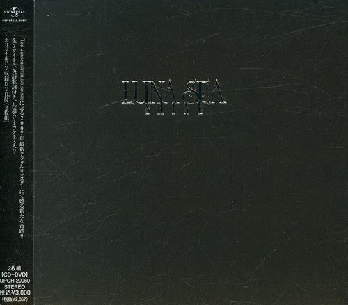 Luna Sea - Shine