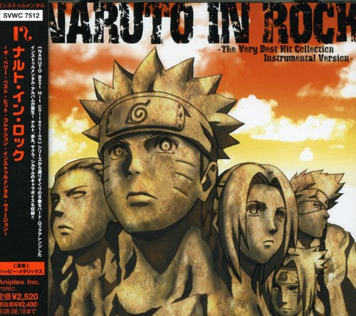 Narutoo Kojiro - In Rock: Very Best Hit Collection