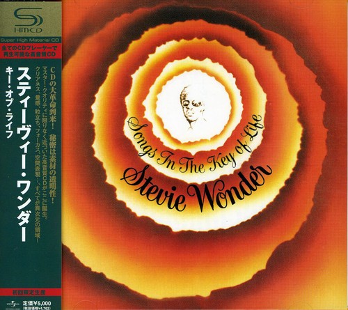 Stevie Wonder - Songs in the Key of Life