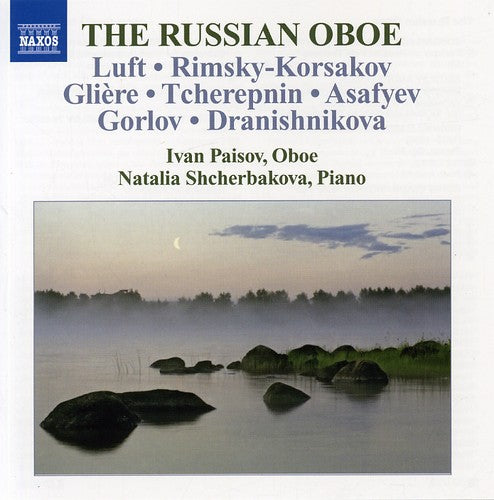 Ivan Paisov / Natalia Scherbakova - Russian Oboe