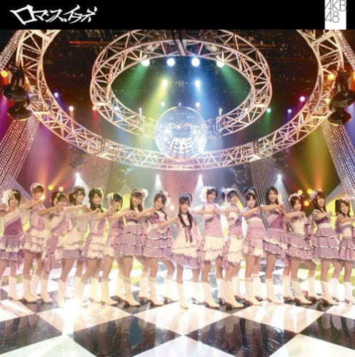 Akb48 - Romance Irane