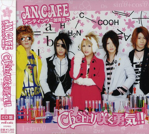 An-Cafe - Cherry Saku Yuk