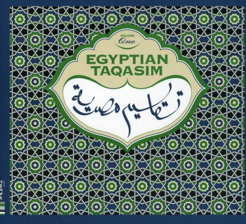 Egyptian Taqasim 1/ Various - Egyptian Taqasim, Vol. 1