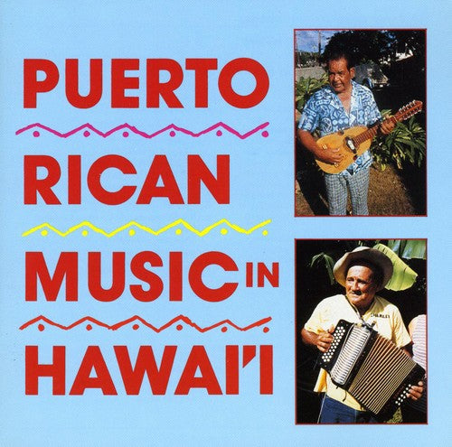 Various Artists - Puerto Rican Music in Hawaii / Various