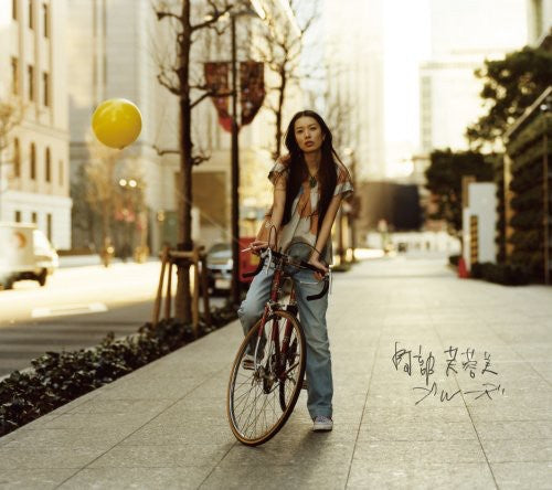 Fuyumi Abe - Blues