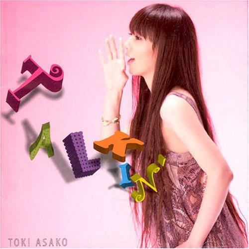 Toki Asako - Talkin