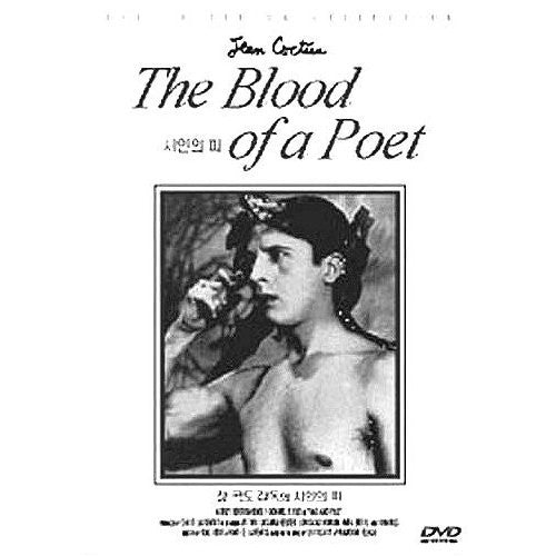 The Blood of a Poet