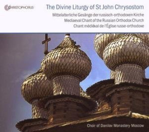 Mediaeval Chant of the Russian Orthodox/ Various - Mediaeval Chant of the Russian Orthodox / Various