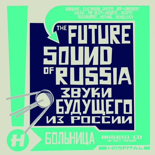 Future Sound of Russia/ Various - Future Sound Of Russia / Various