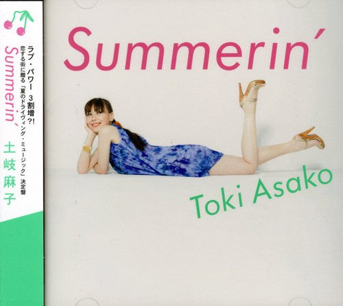 Asako Toki - Summerin'