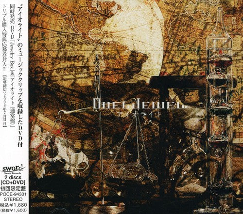 Dueljewel - Aioraito