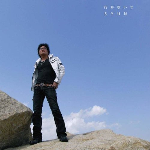 Syun - Ikanaide