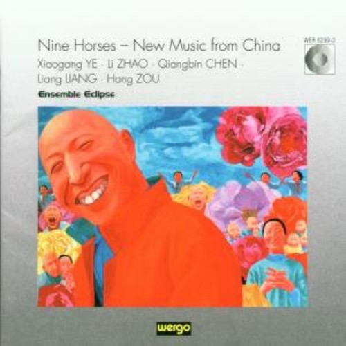 Ensemble Eclipse - Nouvelle Musique de Chine