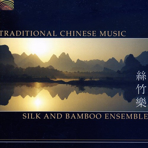 Silk & Bamboo Ensemble - Traditional Chinese Ensemble