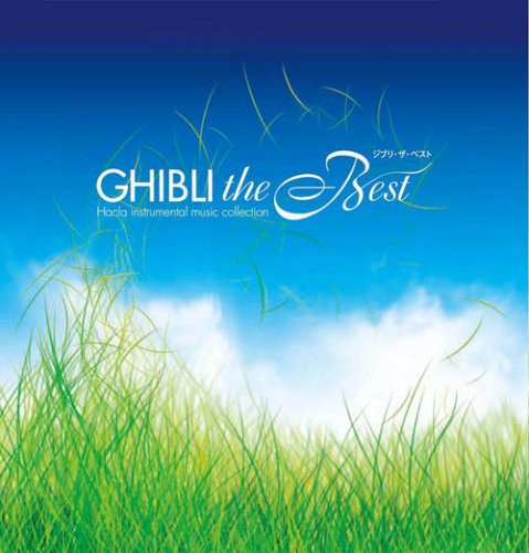 Ghibli the Best - Ghibli the Best