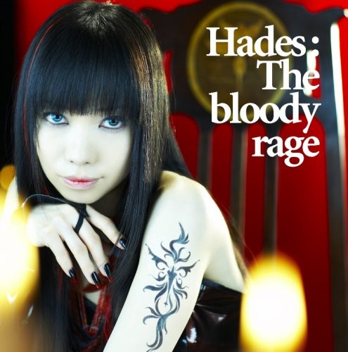 Yosei Teikoku - Hades: The Bloody Rage